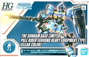 HG Gundam Base Limited Pale Rider GROUND HEAVY EQUIPMENT TYPE plastic model F/S - Picture 1 of 3