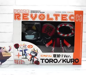 Doko Demo Issyo smile KURO Black Cat Summer festival ver. REVOLTECH PRIZE - Picture 1 of 18