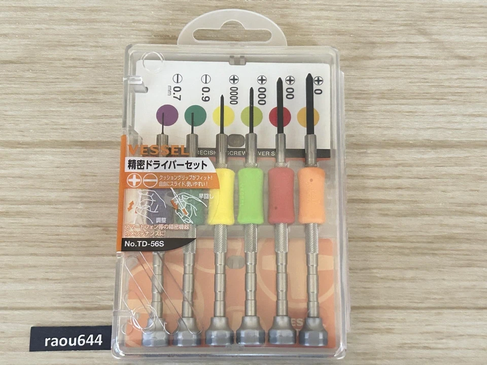 VESSEL precision screwdriver 6pcs TD-56S From Japan