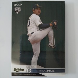 Hiroya Miyagi EPOCH 2020 Baseball Cards rookie card WBC Samurai Japan Member