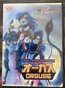 Super Dimensional Century Orguss Imagin Asian TV Complete Dvd All 8 Volumes - Bild 1 von 18