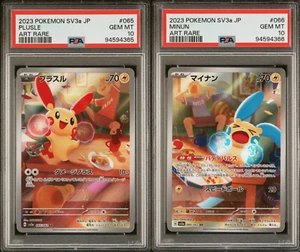 Sequential PSA 10 Plusle 065 Minun 066 AR Raging Surf Japanese Pokemon Set - Bild 1 von 1