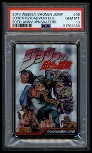 Shonen Jump 50th Wafer 06 Jojo's Bizarre Adventure #6 Japanese PSA 10 91763386 - Picture 1 of 2