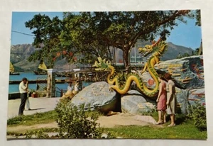 A Colorful Dragon Guards The Pier Leading To Tai Pak Boat-Restaurant, H.K. (D2) - Picture 1 of 2