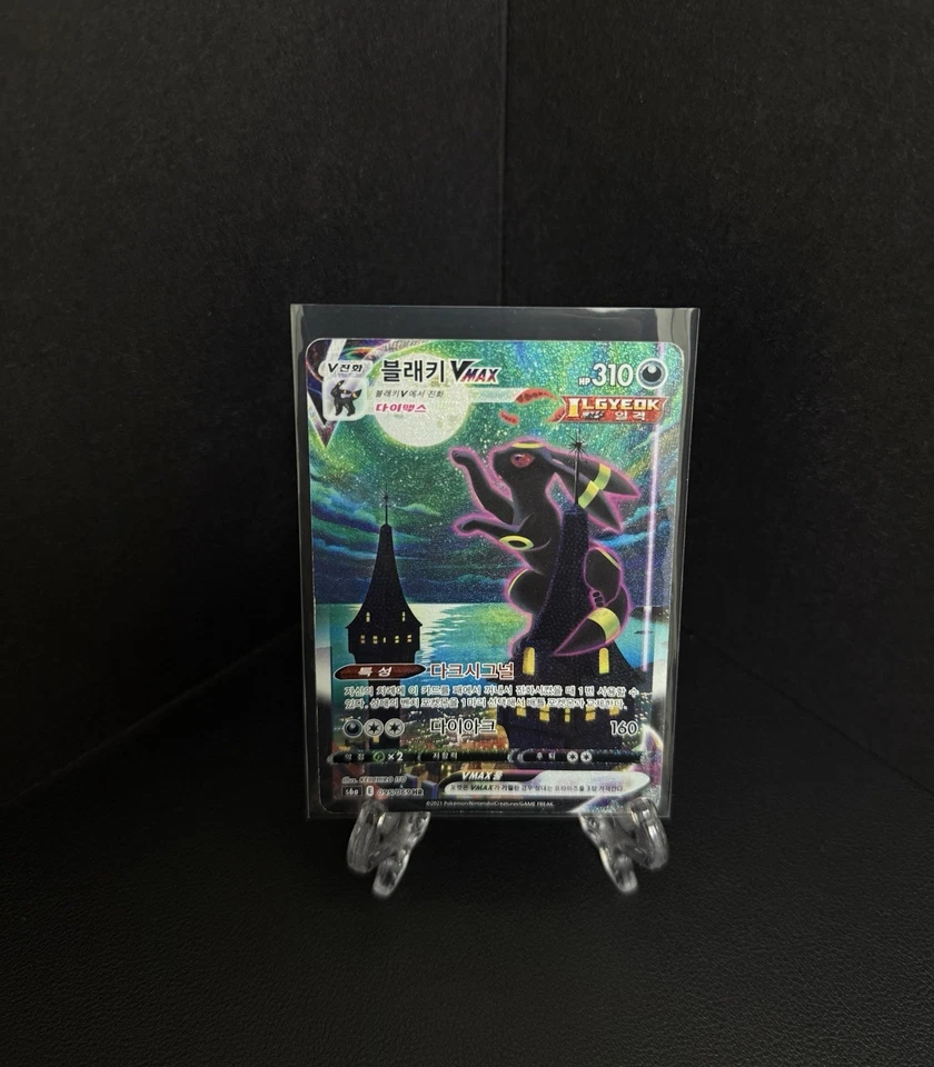 Korean Card Umbreon VMAX 095/069 Eevee Heroes Holo Full Alt Art HR Rare HP - Image 1 of 4