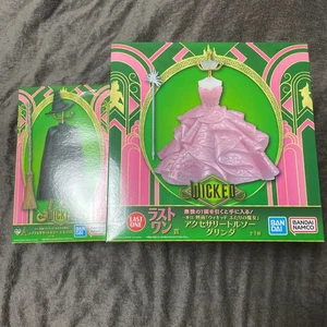 Ichiban Kuji Wicked Elphaba & Glinda Accessoire Torso A & Last One Prize Set 2 - Bild 1 von 5