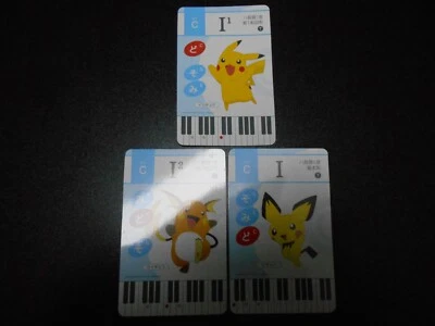 Pokemon Music Musical Note Card 2015 x3 Pikachu Pichu Raichu #2731 - Image 1 of 4