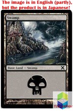 Magic: The Gathering MTG Jpver Swamp (373) 10ED Basic Land