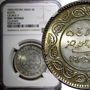 India-Princely States KUTCH Silver 1935 VS 1991 5 Kori NGC UNC DETAILS Y# 53a(0) - Picture 1 of 5