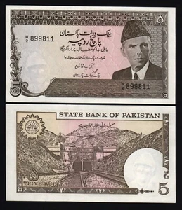 Pakistan 5 RUPEES P-38 1983 RAIL TUNNEL UNC Pakistani World Currency Money NOTE - Picture 1 of 3