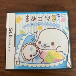 Mame Goma 2 My Child is the Best Nintendo DS NDS Japanese ver Tested - Picture 1 of 5