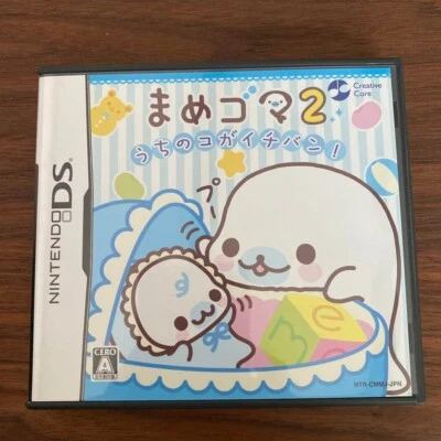 Mame Goma 2 My Child is the Best Nintendo DS NDS Japanese ver Tested - Image 1 of 4