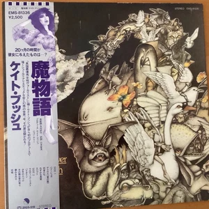 KATE BUSH NEVER FOR EVER JAPAN LP OBI EMS-81336 - Picture 1 of 6