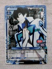 Mahouka Koukou no Rettousei trading card Shiba Tatsuya P-001