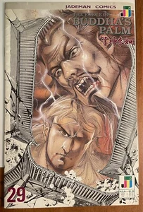 The Force of Buddha’s Palm #29 (Jademan, 1990)- F/VF- Combined Shipping - Picture 1 of 7