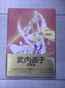 Sailor Moon Original Illustration Art Book Vol.2 Naoko Takeuchi Japan - Picture 1 of 2