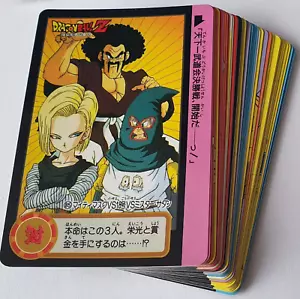 Dragon Ball Z DBZ Carddass Hondan Part 19 Card #Regular Set 1994 MADE IN JAPAN - Picture 1 of 1
