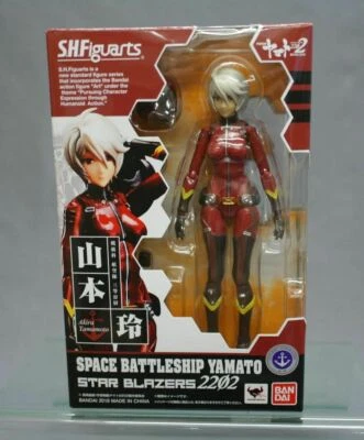 SH S.H. Acorazado espacial Figuarts Akira Yamamoto Yamato 2202 Bandai Japón NUEVO C1 Foto 1 de 4