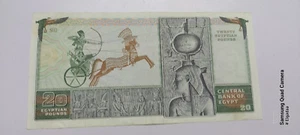 1978 Ägypten 20 Pfund Banknote Kriegswagen - Bild 1 von 11