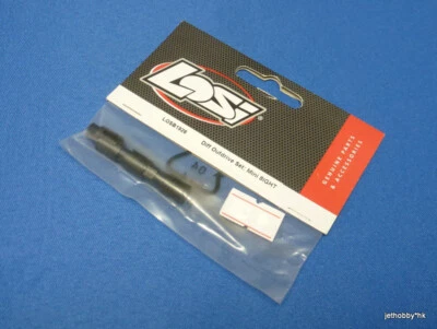 (Losi LOSB1928) Mini 8IGHT / Differential Outdrive Set - Image 1 of 2