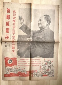 Periódico de la Guardia Roja de Beijing de 20"" (edición especial) Revolución Cultural de China Orig. - Imagen 1 de 13
