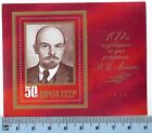 1979 Cold War CCCP Russia Lenin Souvenir Stamp Collection Russian Collectible R