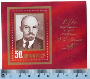 1979 Cold War CCCP Russia Lenin Souvenir Stamp Collection Russian Collectible R - Picture 1 of 1