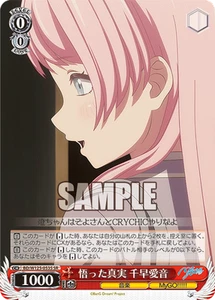 Weiss Schwarz BD/W125-053S Anon Chihaya, Realized Truth SR foil Bang Dream - Picture 1 of 2