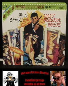 Live And Let Die / Shaft - Ferrante & Teicher - 7" soundtrack (1977) rare Bond - Picture 1 of 2
