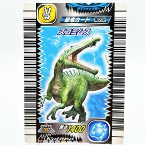Dinosaur King TCG Suchomimus Trading Card Sega Arcade Japanese Kyoryu #2 - Picture 1 of 8