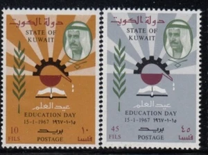 KUWAIT Education Day MNH set - Picture 1 of 1