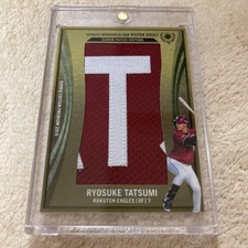 Bbm Rookie Edition Premium 2019 Super Patch Ryosuke Tatsumi