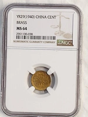 CASH357 China 1940 Brass Cent (Fen) Y-357.  NGC MS64 - Image 1 of 3
