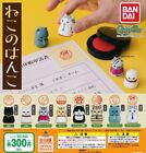 Neko no Hanko [All 8 Types Set (Full Complete)] GachaGacha capsule toy