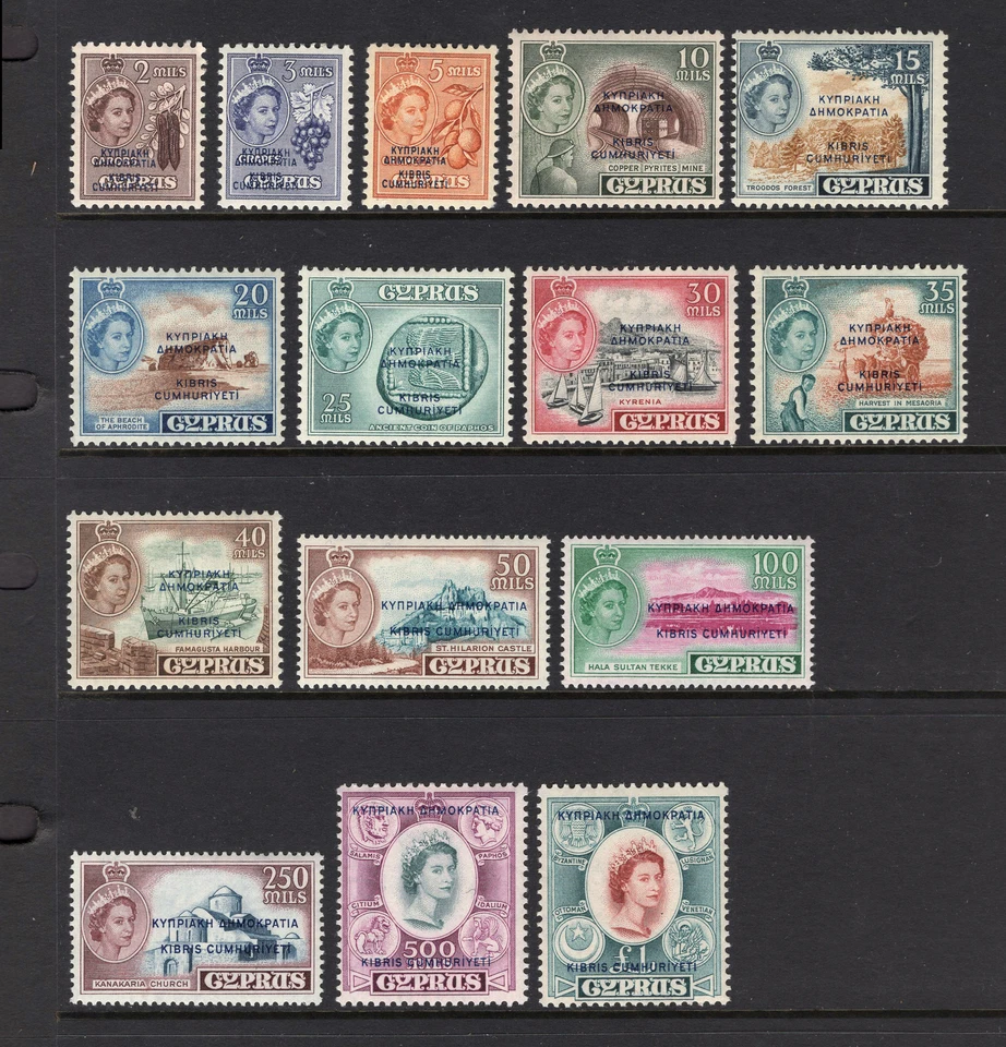M23832 Chipre 1960 SG188/202 QEII: UMM definitivos, Cat 150 £ Foto 1 de 1