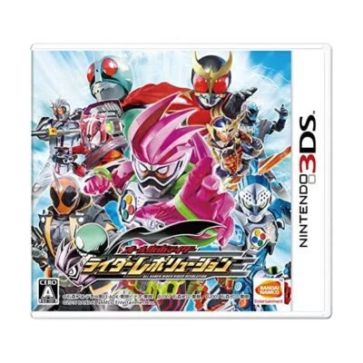 All Kamen Rider Rider Revolution - 3DS Japan JP - Image 1 of 4