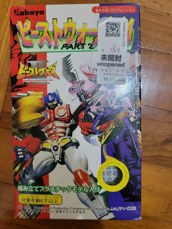 Transformers Kabaya Gum 2 Beast Wars II Galvatron MISB Candy Toy BW - Image 1 of 4