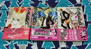 Danganronpa Tenjin, 1, 2 And Complete Set - Picture 1 of 4
