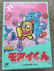 KONAMI Moai-kun (with box theory) Famicom software from Japan - Picture 1 of 6