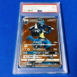 Lucario PSA9 MINT GX/SR/SM5+ 2018 FA/LUCARIO GX 053/050 Pokemon Card ULTRA FORCE - Picture 1 of 2