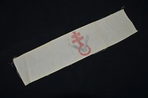 BRASSARD FRANCAIS FFI -REGION C-LORRAINE-VOSGES-LIBERATION-MAQUIS-RESISTANCE - Picture 1 of 7