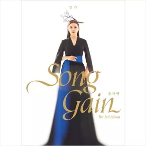 Song Ga In - Vol.3 Love Song + Store Gift Photos - Imagen 1 de 1