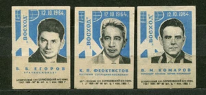 1965, COSMONAUTAS SOVIÉTICOS, MISIÓN ""VOSKHOD"", CONJUNTO DE 3 ETIQUETAS RUSAS DE CAJA DE CERILLAS AZUL - Imagen 1 de 1