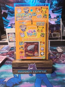2014 Pokemon Ensky Trozei Sticker Hanger Sleeve Pack Sealed Neu Amada Teil 1 - Bild 1 von 2
