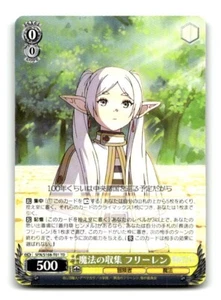 Weiss Schwarz Frieren Beyond Journeys End Pursuit of Magic, Frieren SFN/S108-T01 - Picture 1 of 4