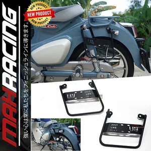 Honda Super Cub C125 2018-23 Side Fender Carrier, Dual Set (LH + RH) - Picture 1 of 14
