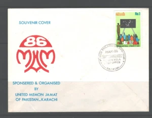 Pakistan SOUVENIR COVER UNITED MEMON JAMAT OF PAKISTAN 1986 KARACHI Cds. - Bild 1 von 1
