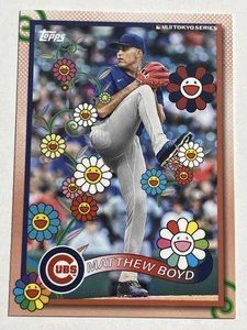 Serie Tokio Topps MLB 2025 exclusivo de Takashi Murakami Matthew Boyd #22 - Imagen 1 de 2