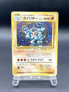 Machamp Base Set No.068 1996 Holo Moderadamente Jugado Tarjeta Pokémon Japonesa #2 - Imagen 1 de 21