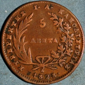 Greece 5 Lepta 1828 John Kapodistrias KM# 2 - Picture 1 of 2